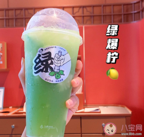 喜茶爆柠茶好喝吗 爆柠茶哪款最好喝