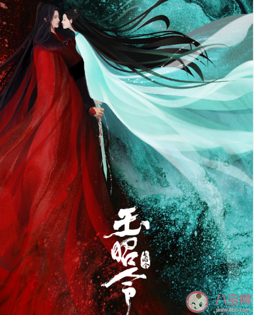《玉昭令》第二季追剧日历 《玉昭令》第二季更新时间表
