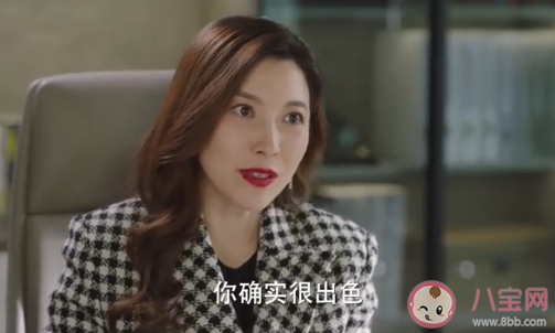 成功女性的标准是什么 什么样的女性才是成功的