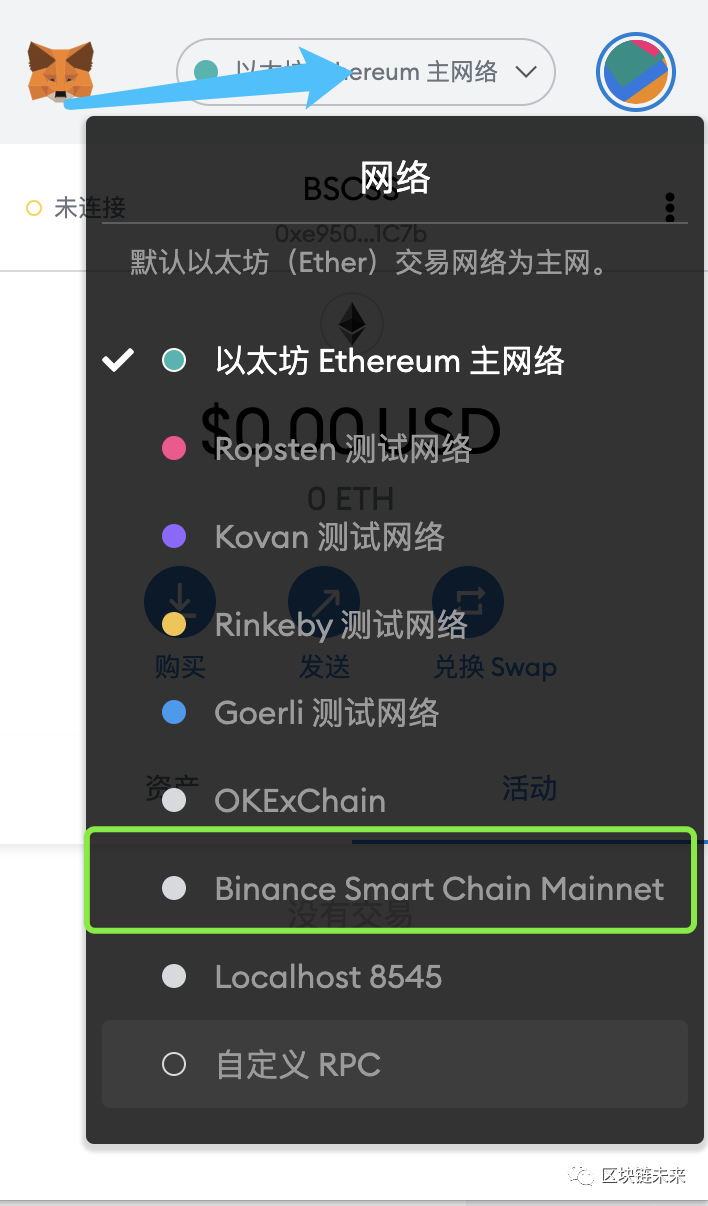 pig币在哪里买  pig币在什么平台上有