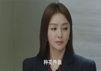 成功女性的标准是什么 什么样的女性才是成功的