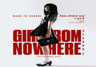 《禁忌女孩2 》为什么爆火 《禁忌女孩》第二季结局是什么
