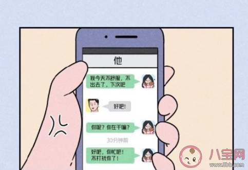 发现自己病态的瞬间是哪一刻 觉得自己哪些行为比较病态