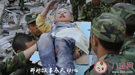 汶川地震时你在做什么 回顾汶川地震时你的状态