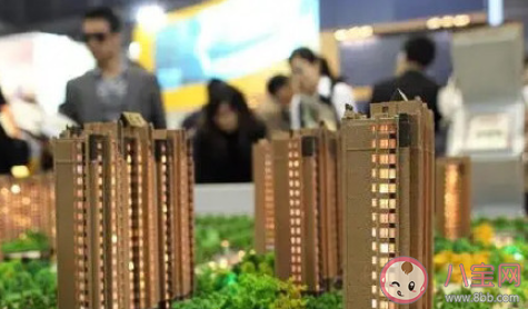 买房会带给你安全感吗 年轻人该不该买房