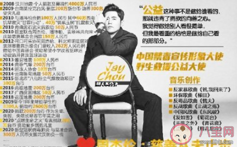 周杰伦的稻香是写给汶川地震的 《稻香》歌词有什么意义