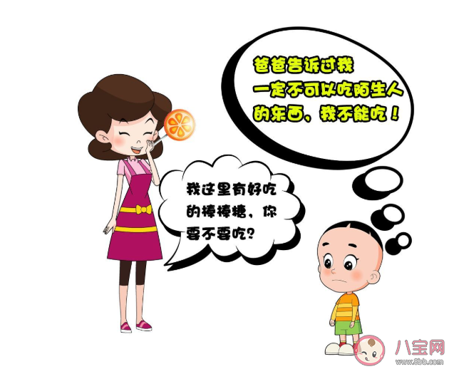 如何教孩子不要给陌生人开门 怎样培养孩子的安全意识