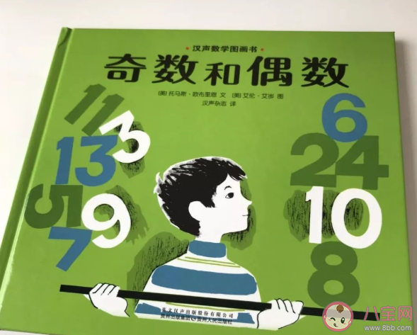 孩子几岁数学启蒙好 数学启蒙几个原则