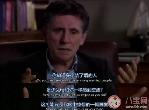 哪个瞬间你开始不想结婚 说说你为什么不想结婚