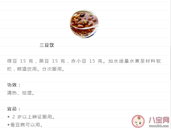 感染疱疹性咽峡炎怎么让孩子好得快 日常如何做好预防措施