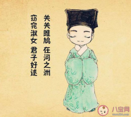 君子好逑中逑的意思是什么 蚂蚁庄园5月13日答案介绍