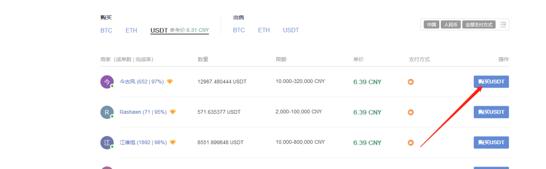 WHX币在哪里买  WHITEX币怎么购买