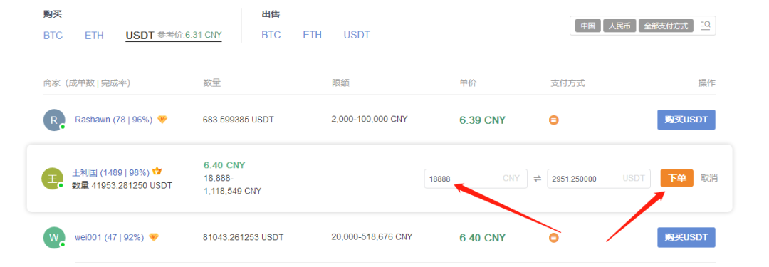 WHX币在哪里买  WHITEX币怎么购买