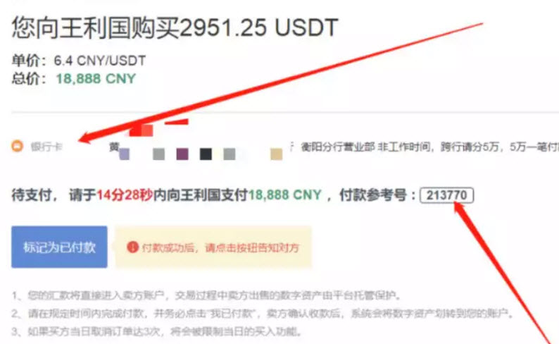 WHX币在哪里买  WHITEX币怎么购买