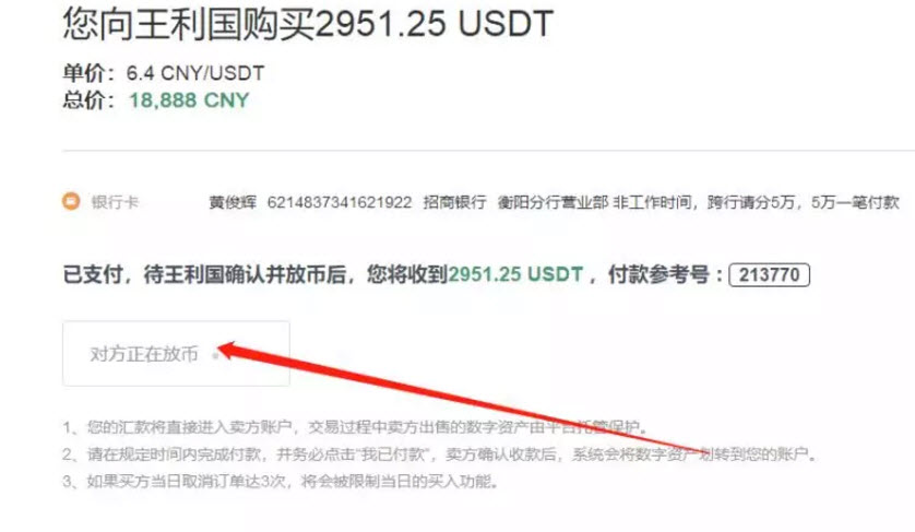 WHX币在哪里买  WHITEX币怎么购买