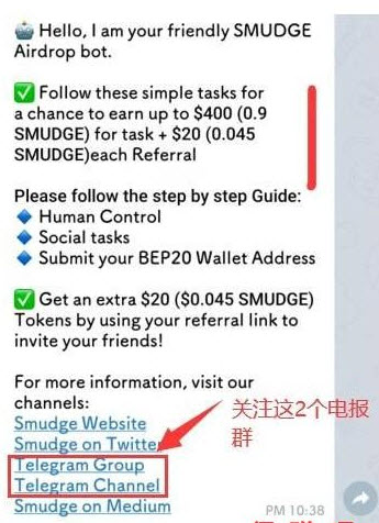 Smudge币会最新消息价格 Smudge币在哪里购买