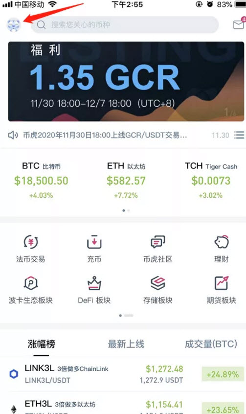 KINBA币怎么购买 KINBA辛巴币在哪个平台买