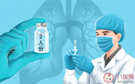 第一针打单人新冠疫苗第二针能打2人份的吗 2人份新冠疫苗如何接种