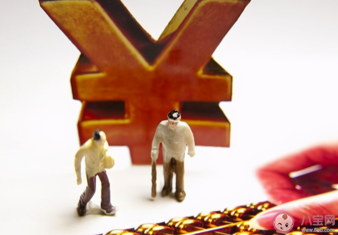 上海退休人员养老金提高到多少 增加的养老金如何发放