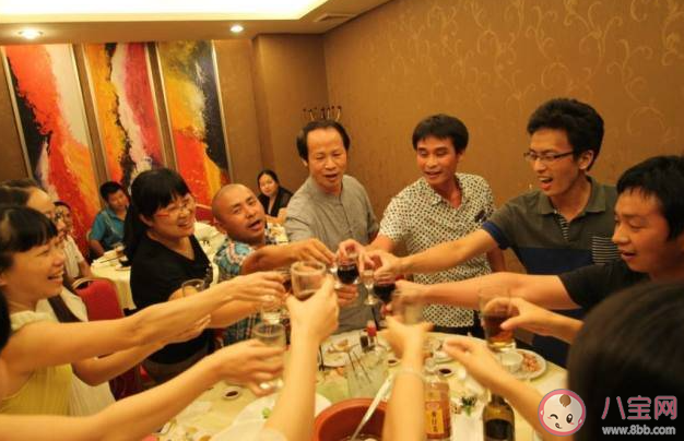 同事聚会该不该参加 不想参加聚餐怎么说比较好