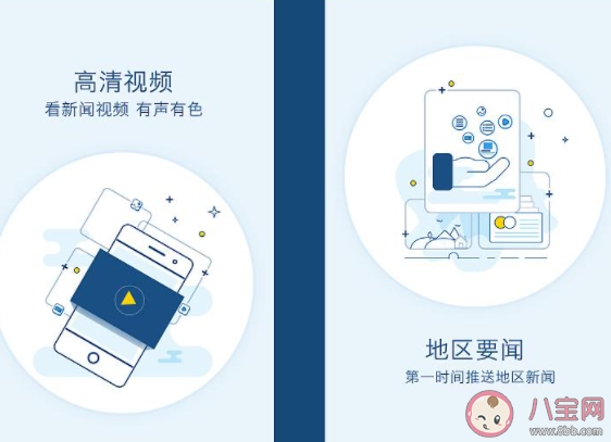 工信部下架天涯社区等90款APP 哪些行为属于侵害用户权益