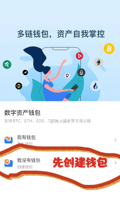 HTMoon怎么买 HTMoon币在哪个交易所