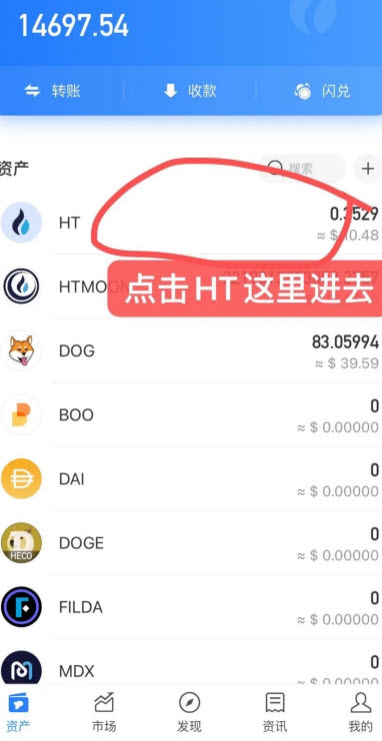 HTMoon怎么买 HTMoon币在哪个交易所