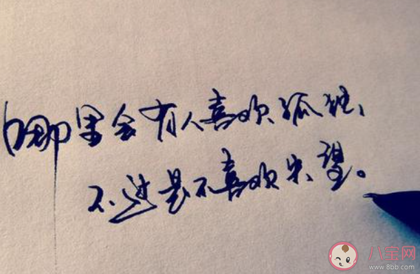 520老公没有任何表示的说说 520老公什么都没送的朋友圈
