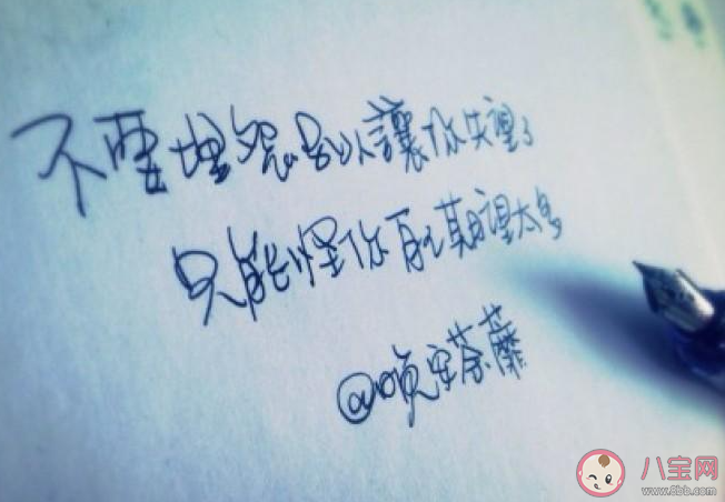 520老公没有任何表示的说说 520老公什么都没送的朋友圈