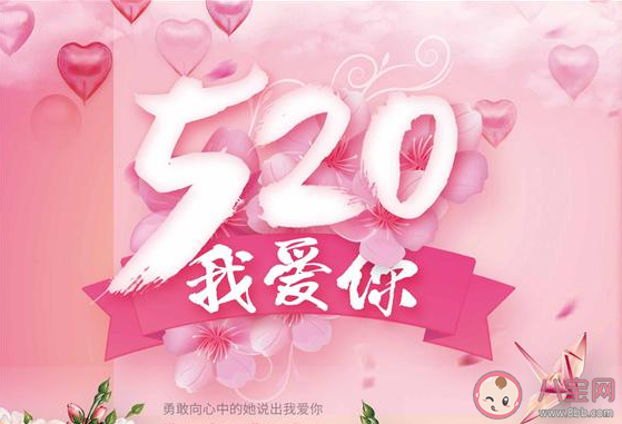 520老公没有任何表示的说说 520老公什么都没送的朋友圈
