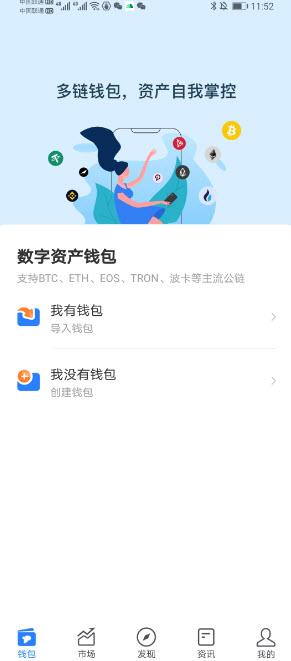 新币上线交易前怎么获取 未上交易所的新币怎么购买