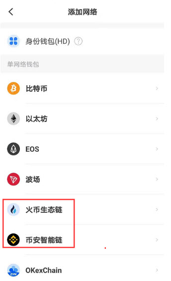 新币上线交易前怎么获取 未上交易所的新币怎么购买