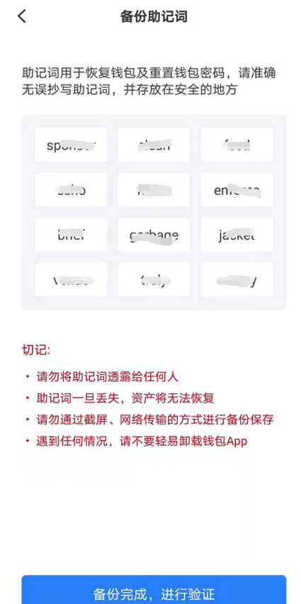 新币上线交易前怎么获取 未上交易所的新币怎么购买