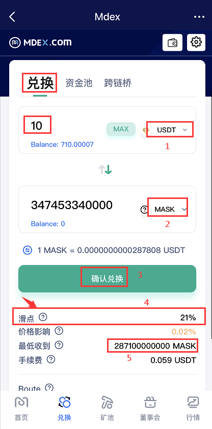 新币上线交易前怎么获取 未上交易所的新币怎么购买