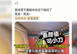 4月剧本杀门店倒闭数量翻倍是为什么 剧本杀现在不火了吗