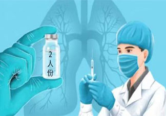 2人份新冠疫苗是什么意思 2人份新冠疫苗安全吗