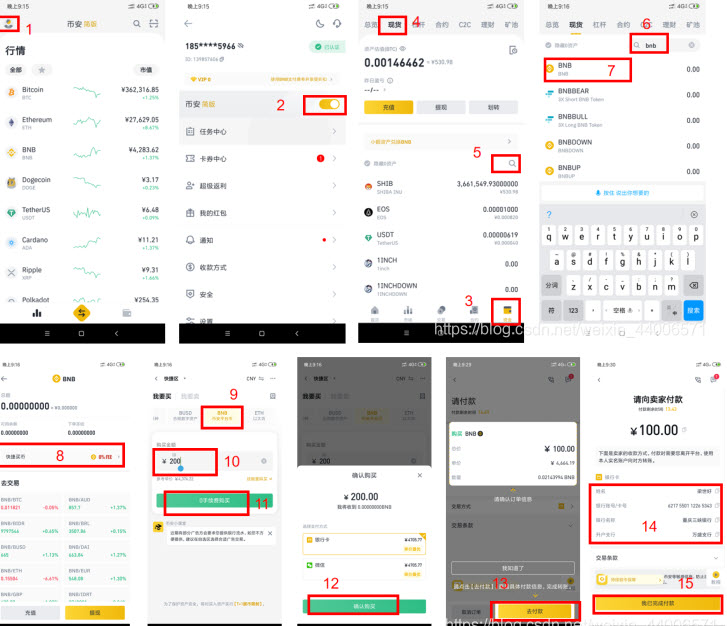 golduck币怎么买 golduck币在哪里买