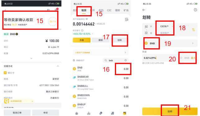 golduck币怎么买 golduck币在哪里买