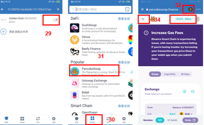 golduck币怎么买 golduck币在哪里买