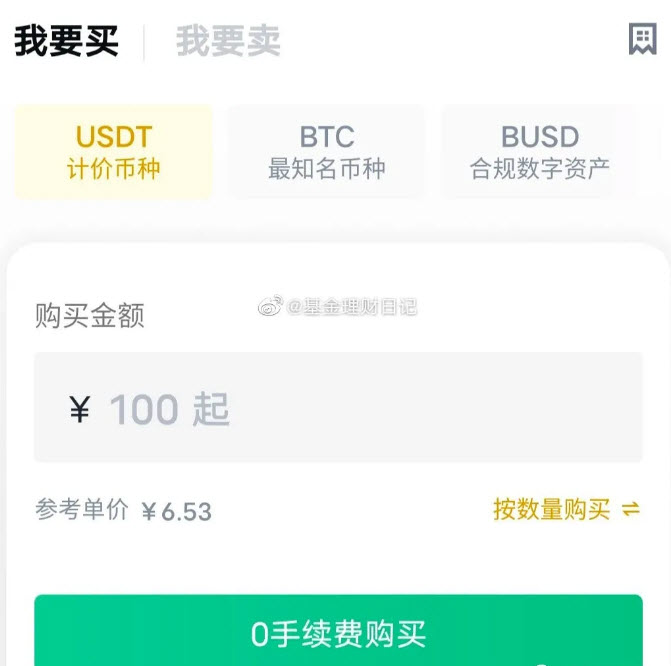 狗狗币什么平台可以买 狗狗币怎么买入和交易