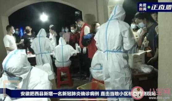 安徽六安两地区调为中风险 具体是哪两个地区