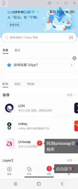 kishu币在哪里买 kishu币怎么买