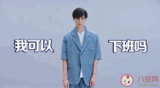 歪歪滴艾斯是什么意思 歪歪滴艾斯是什么梗