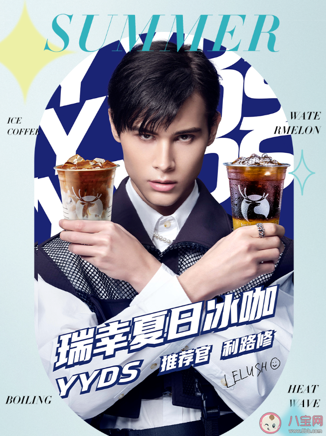歪歪滴艾斯是什么意思 歪歪滴艾斯是什么梗