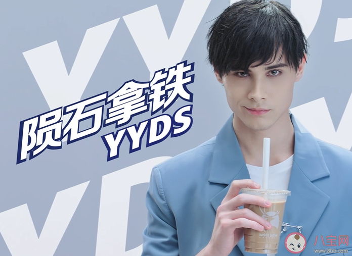 歪歪滴艾斯是什么意思 歪歪滴艾斯是什么梗