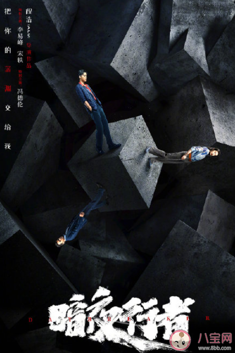 2021爱奇艺迷雾剧场片单 第二季迷雾剧场待播剧有哪些