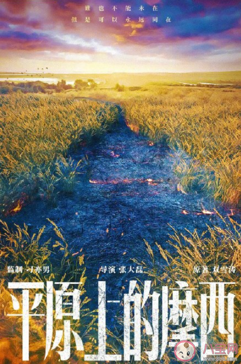 2021爱奇艺迷雾剧场片单 第二季迷雾剧场待播剧有哪些