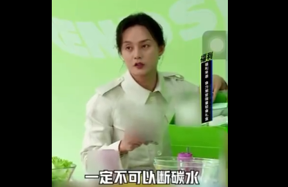 尹正为什么说女孩子一定不能断碳水 女生断碳水会有什么影响