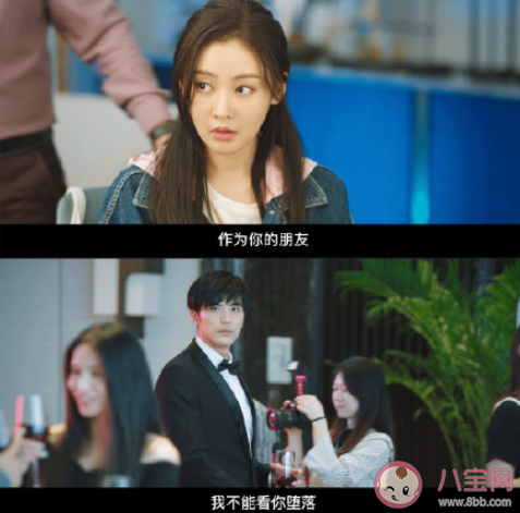 《我的漂亮朋友》是根据什么小说改编的 《我的漂亮朋友》剧情人物简介