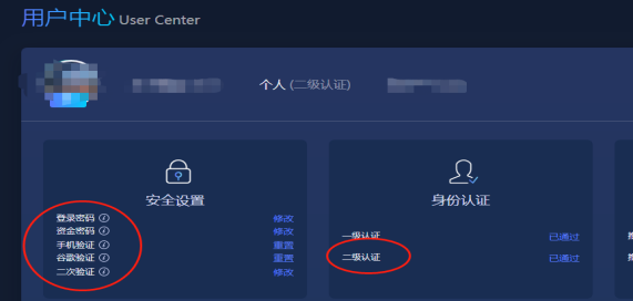 RPX凤凰币在哪买 RPX火凤凰币最新消息